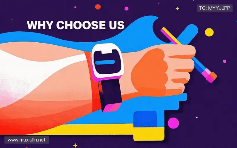 我们的品牌价值